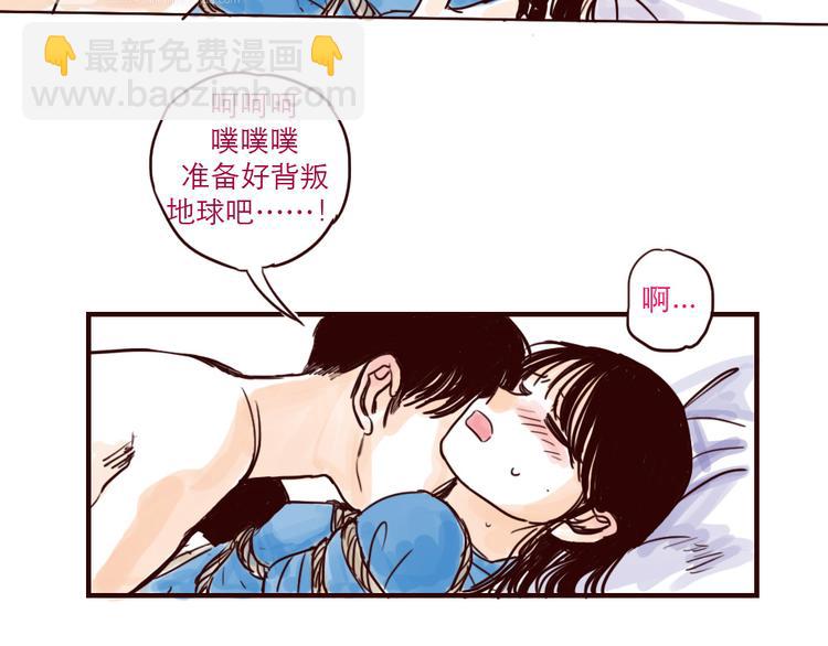 第5话 福利-第5话