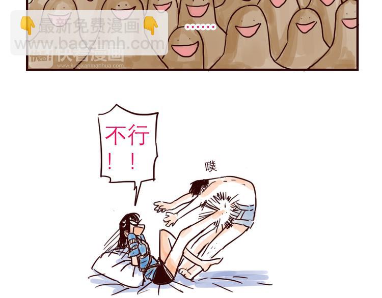 第5话 福利-第5话