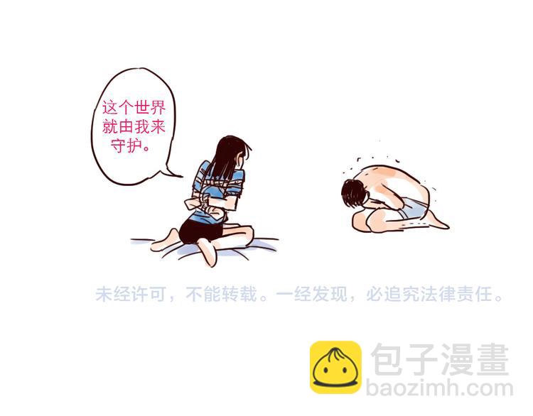 第5话 福利-第5话