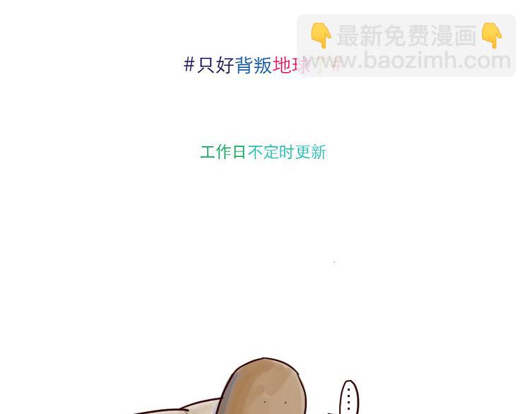 第5话 福利-第5话