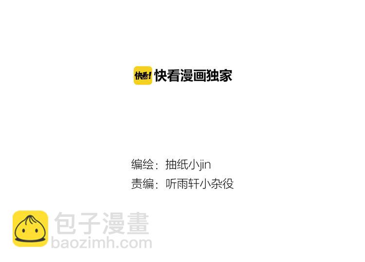 第5话 福利-第5话