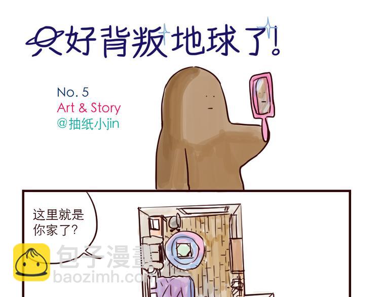 第5话 福利-第5话