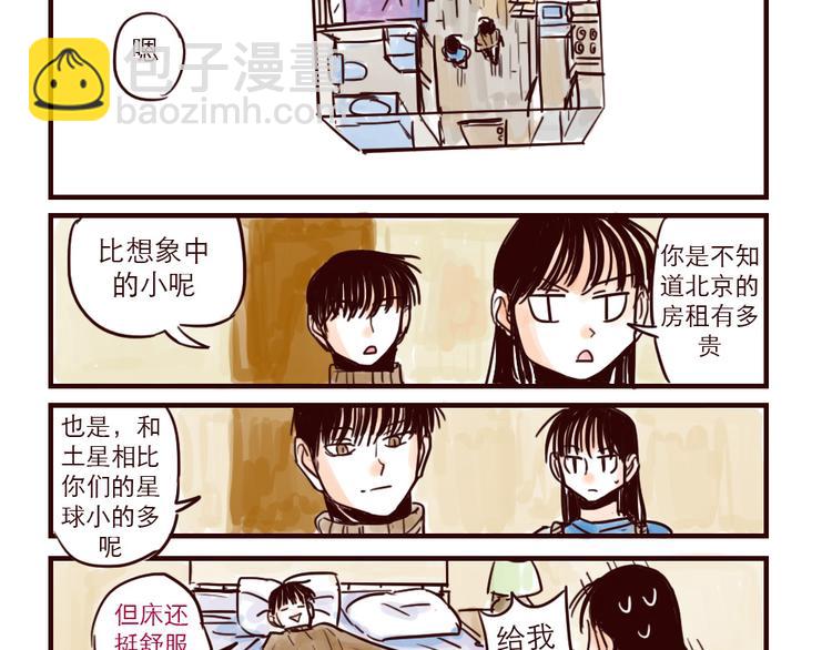 第5话 福利-第5话