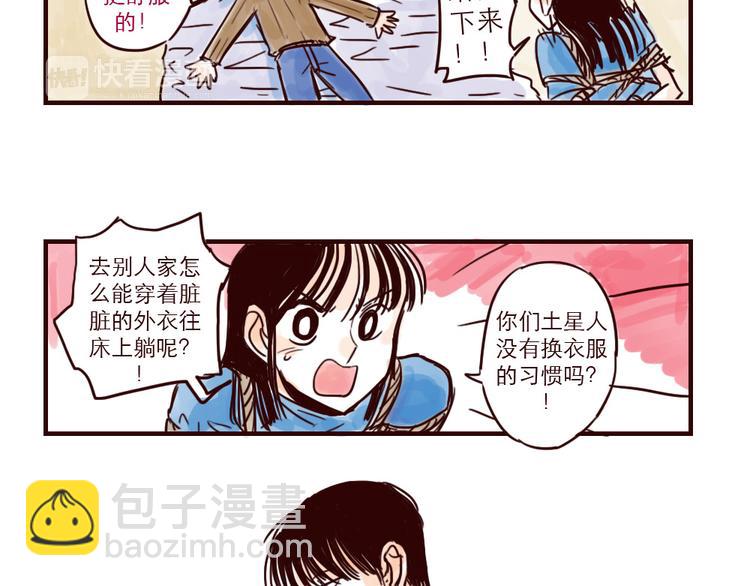 第5话 福利-第5话