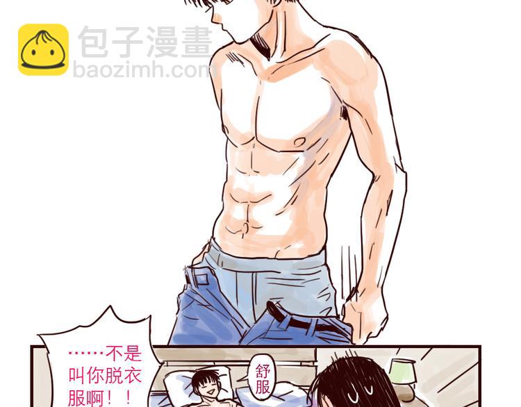 第5话 福利-第5话