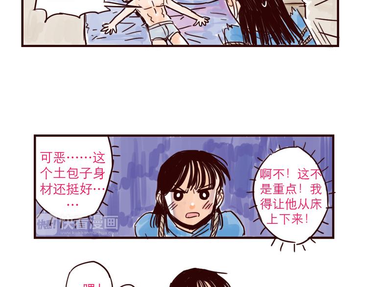 第5话 福利-第5话