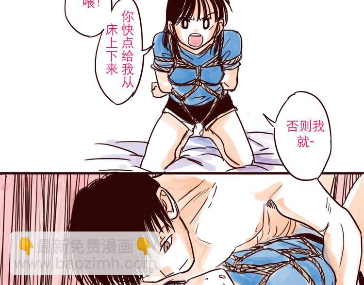 第5话 福利-第5话