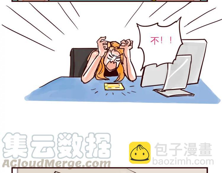 第41话 土豪的痛苦-第41话