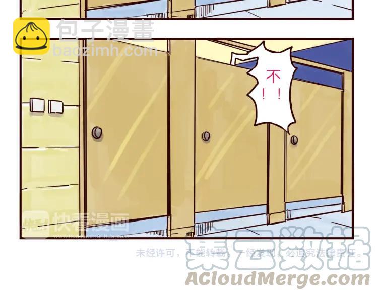 第41话 土豪的痛苦-第41话