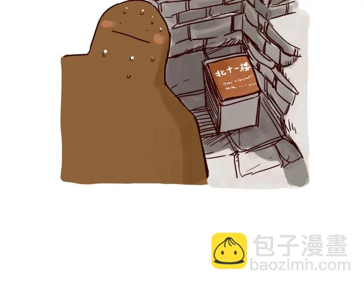 第43话 长城-第43话