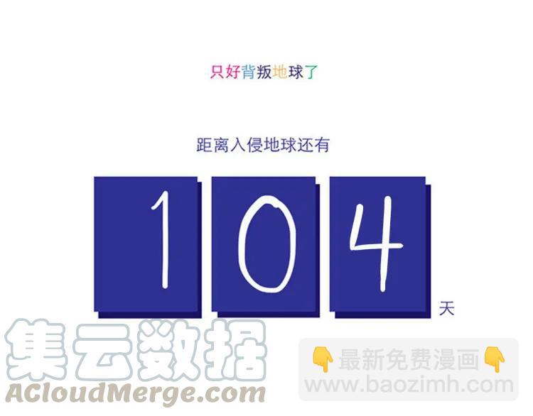 第43话 长城-第43话