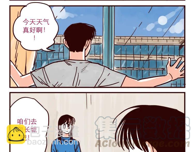 第43话 长城-第43话