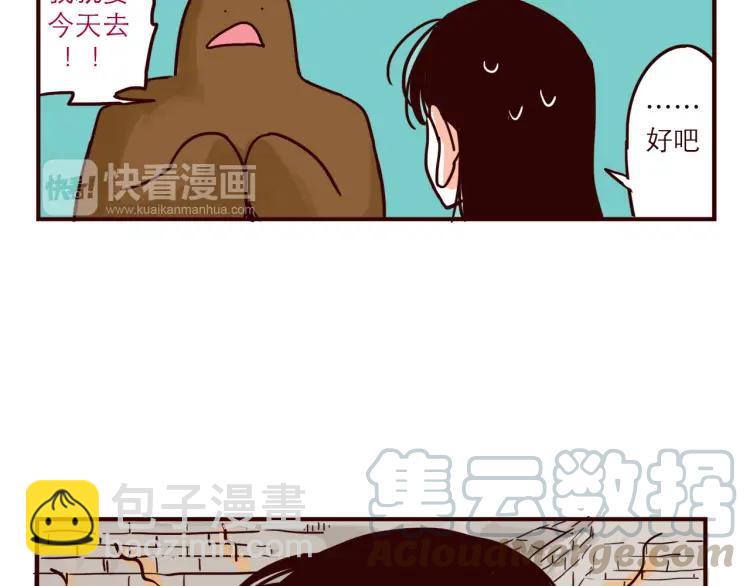 第43话 长城-第43话