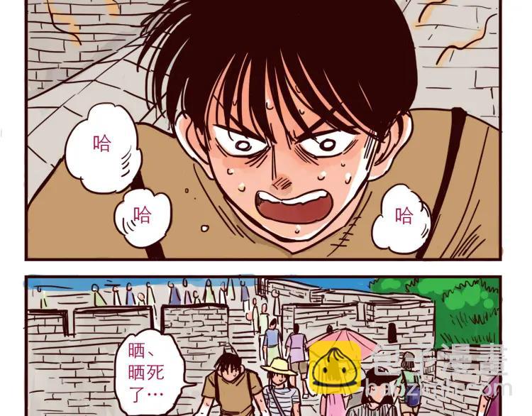 第43话 长城-第43话