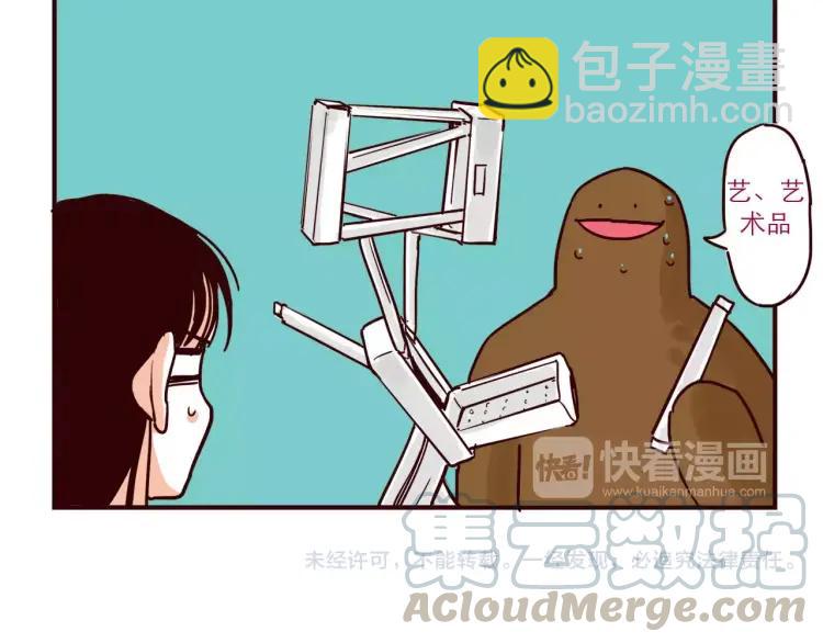 第45话 宜家-第45话