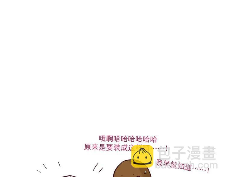 第45话 宜家-第45话