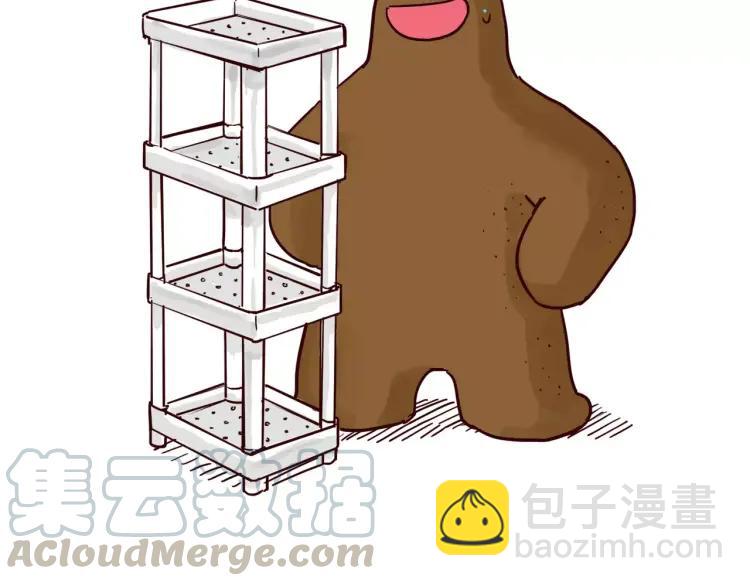 第45话 宜家-第45话