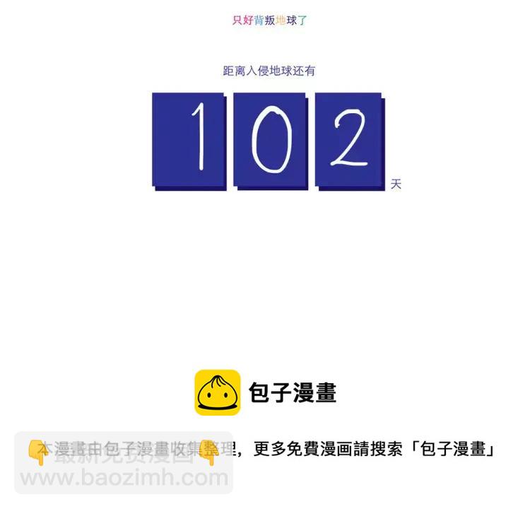 第45话 宜家-第45话