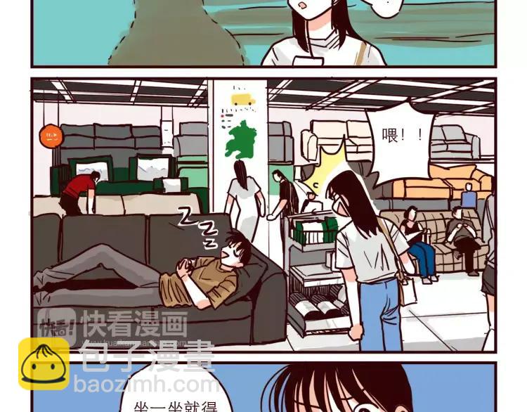 第45话 宜家-第45话