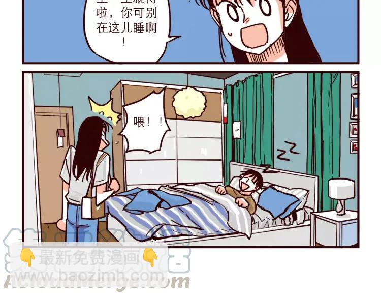 第45话 宜家-第45话