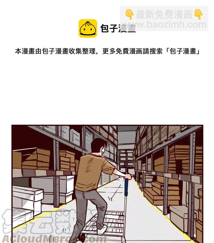 第45话 宜家-第45话