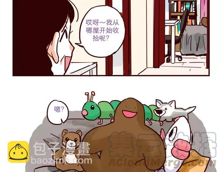 第47话 突击检查-第47话