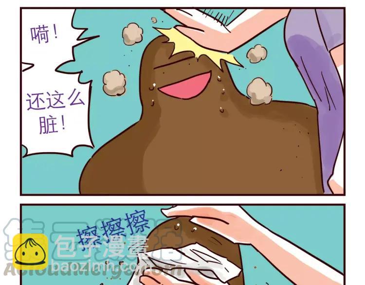 第47话 突击检查-第47话