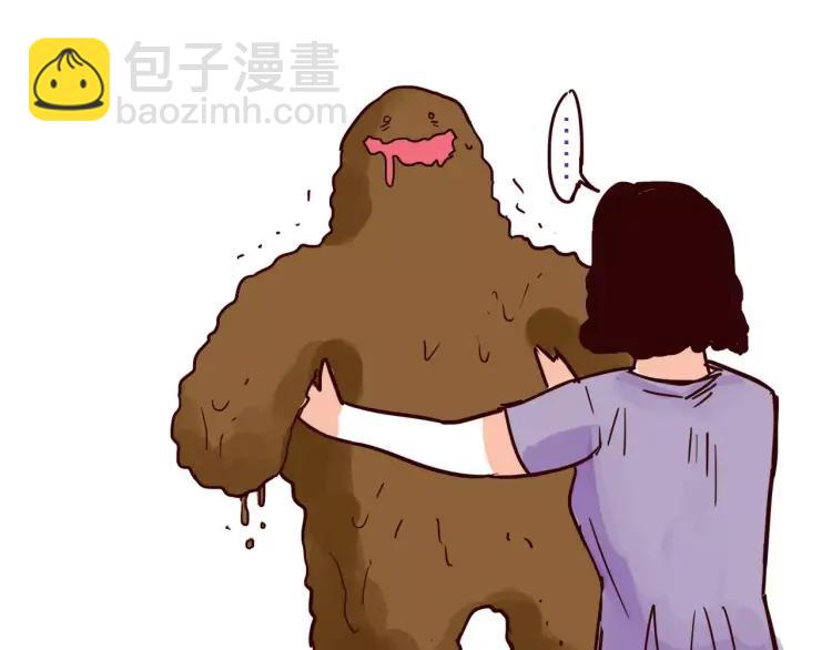 第47话 突击检查-第47话