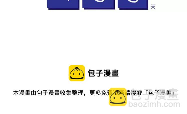 第47话 突击检查-第47话