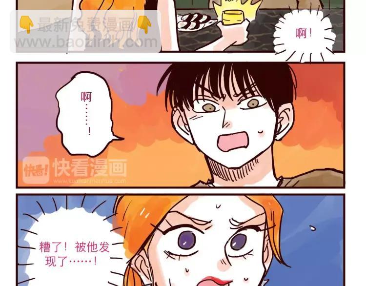 第49话 请客吃饭-第49话