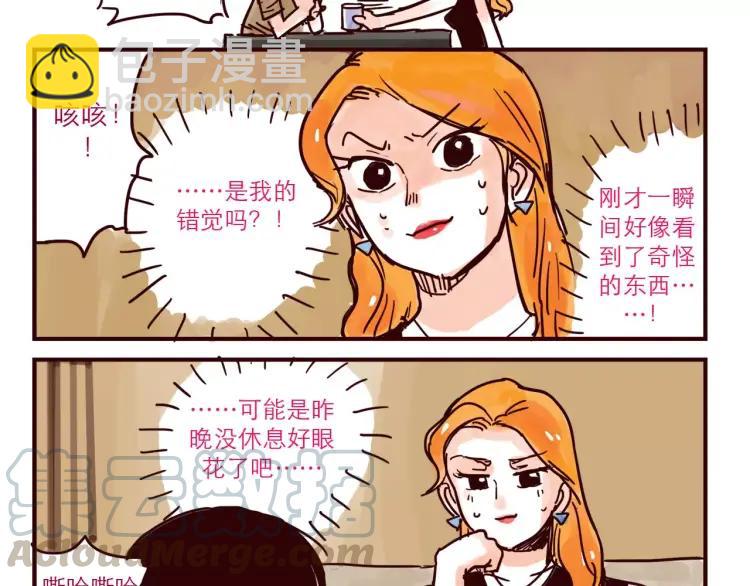 第49话 请客吃饭-第49话