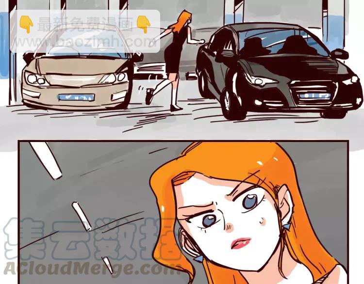 第51话 暴露-第51话