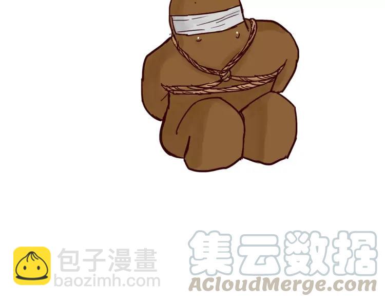 第51话 暴露-第51话