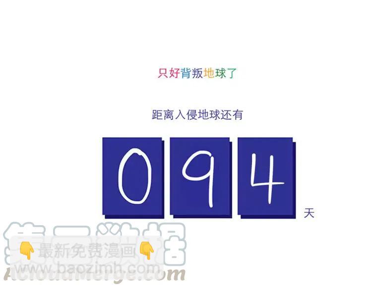 第53话 土生金-第53话