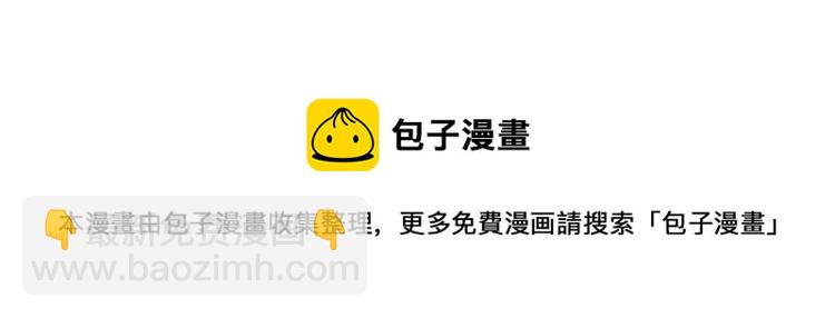 第53话 土生金-第53话