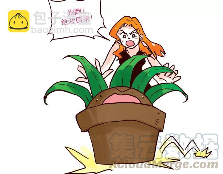 第53话 土生金-第53话