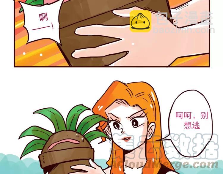 第53话 土生金-第53话