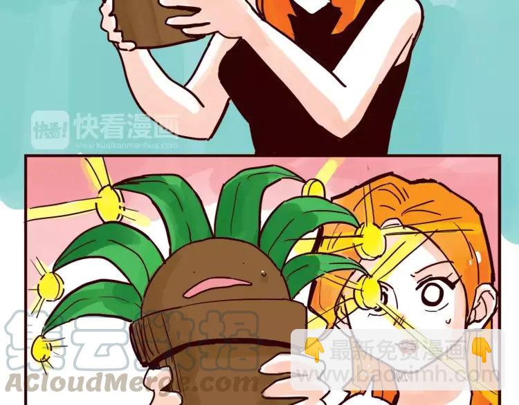 第53话 土生金-第53话