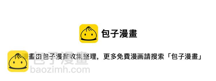 第55话 人力主管-第55话