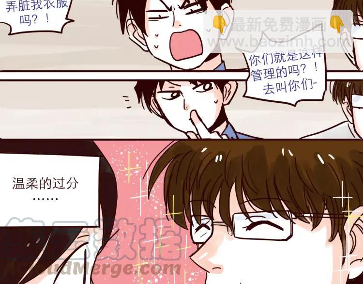 第55话 人力主管-第55话