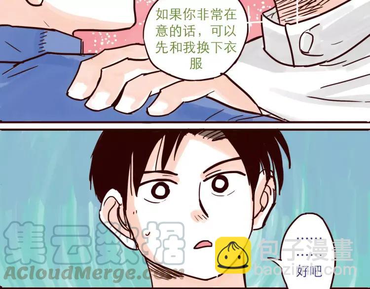 第55话 人力主管-第55话