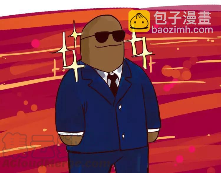 第57话 女人弱点-第57话