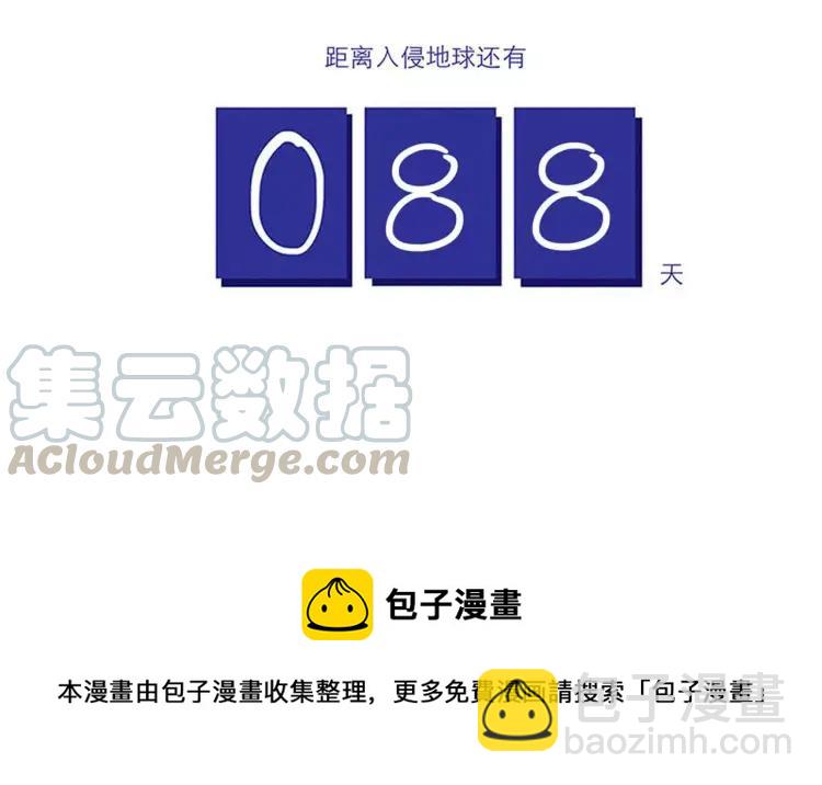 第59话 抢人-第59话