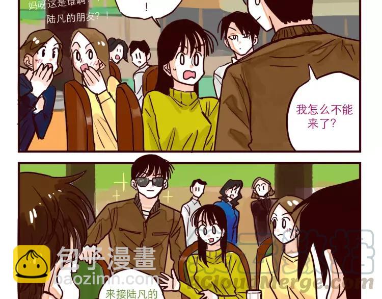 第59话 抢人-第59话