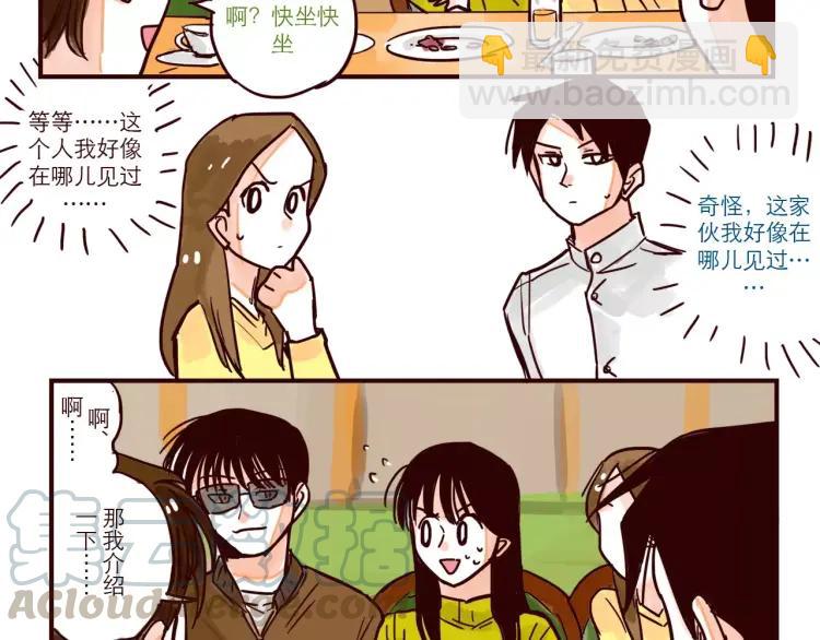 第59话 抢人-第59话