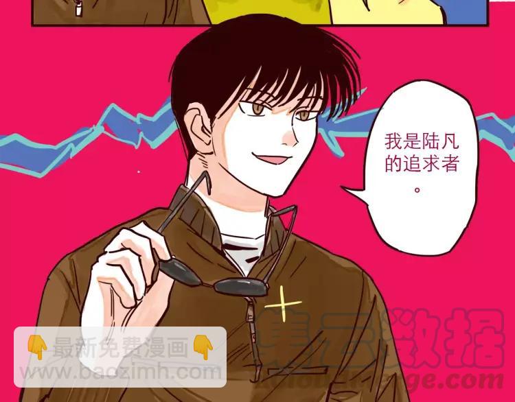 第59话 抢人-第59话