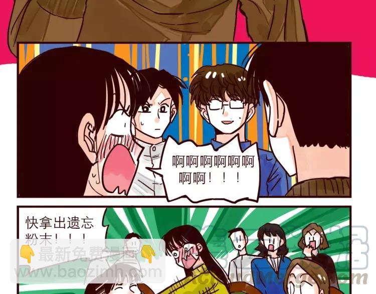 第59话 抢人-第59话