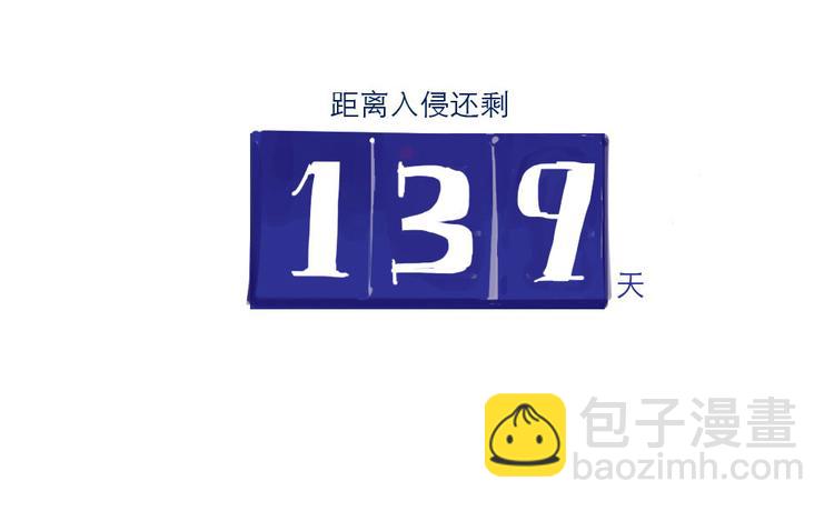 第7话 变土激光-第7话