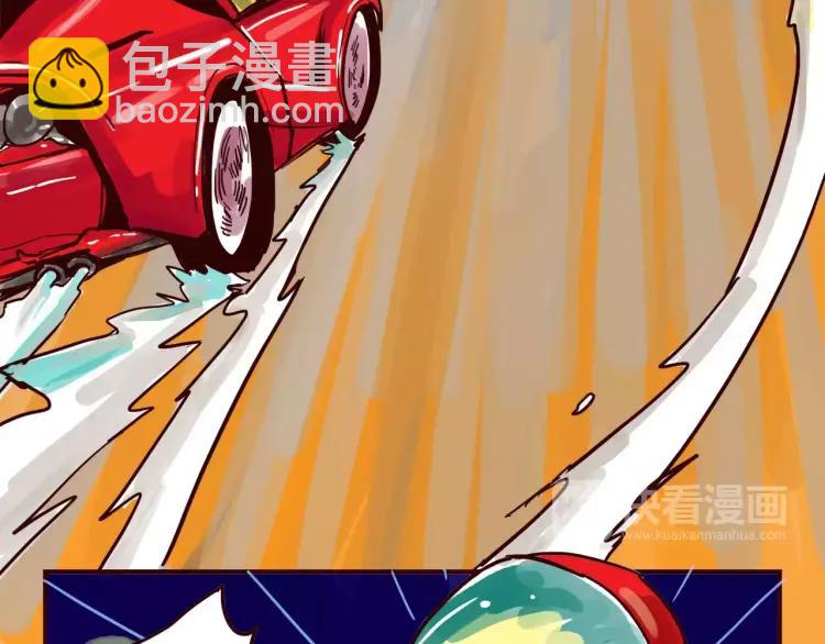 第61话 火星外卖-第61话