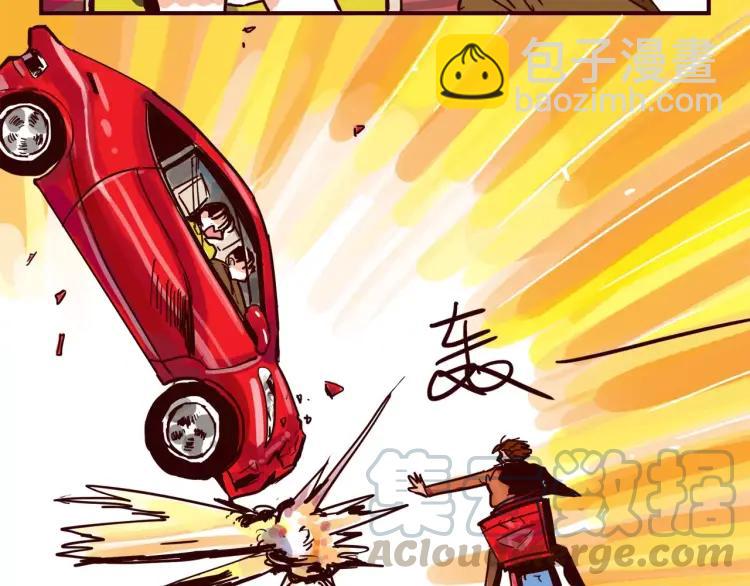 第61话 火星外卖-第61话